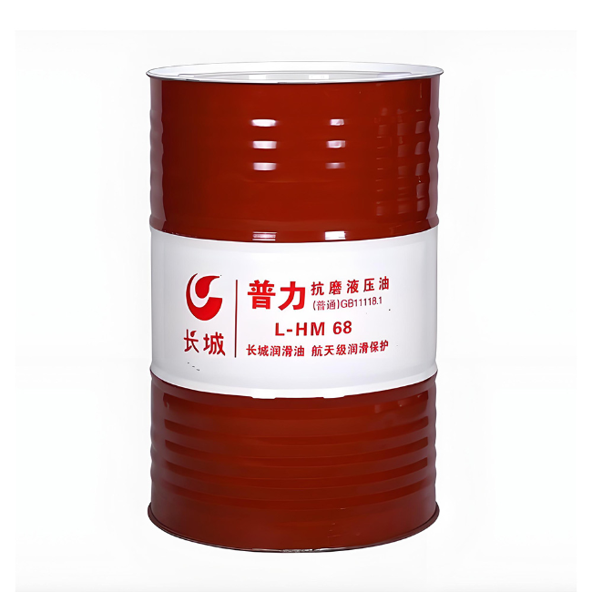 屏山长城普力抗磨液压油