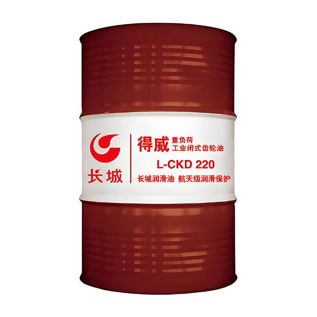 屏山长城得威工业闭式齿轮油CKD
