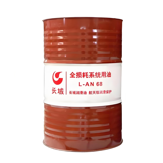 屏山长城全损耗系统用油